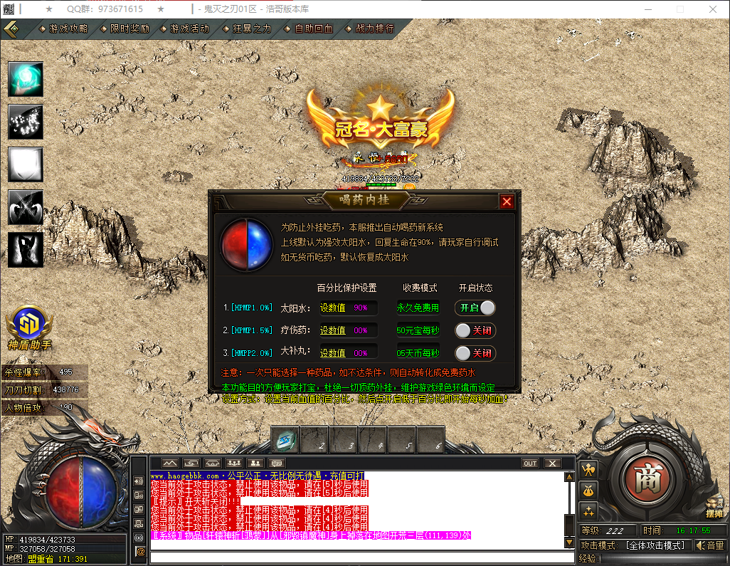 QQ20260324-161756.png