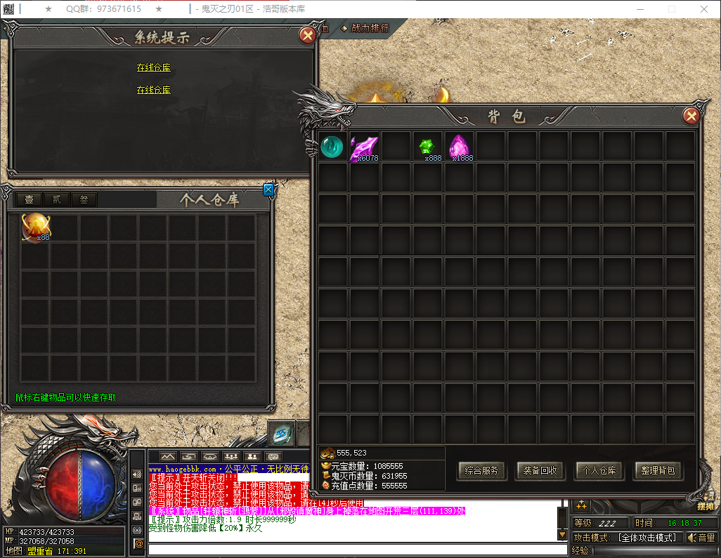 QQ20260324-161838.png