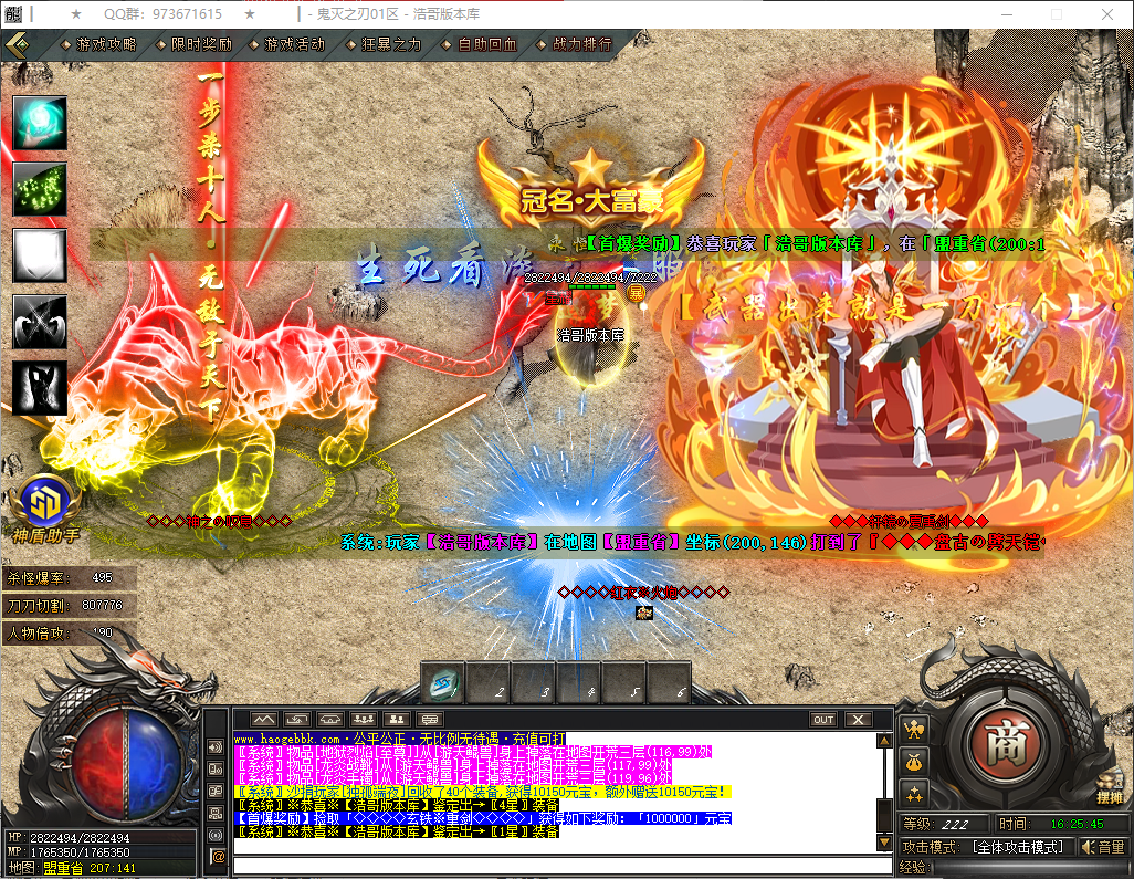 QQ20260324-162546.png