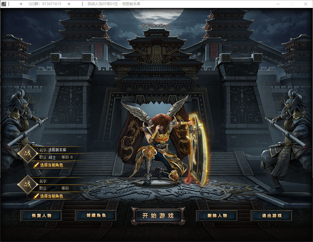 QQ20260324-180335.png