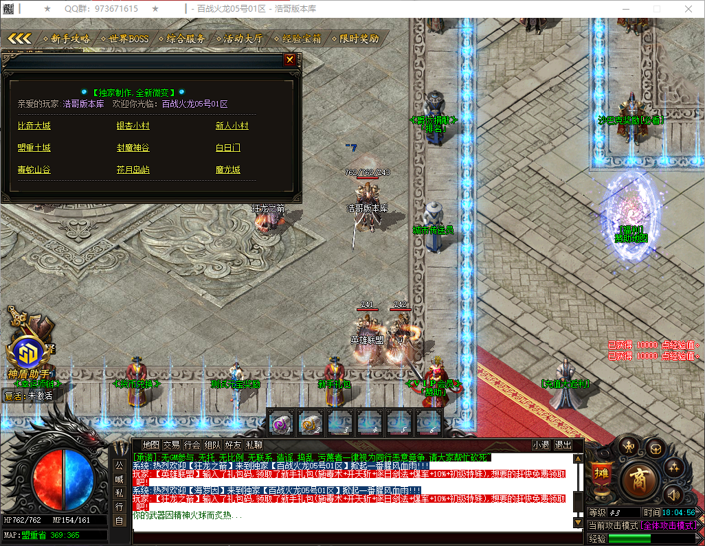 QQ20260324-180457.png