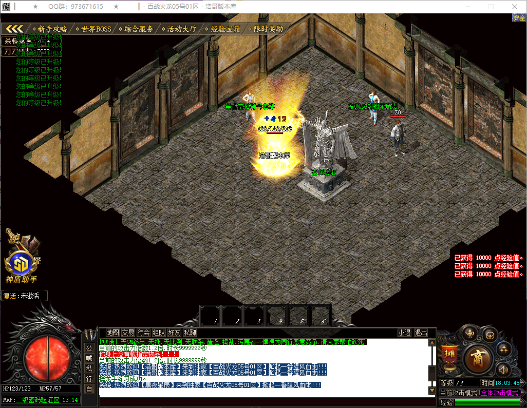 QQ20260324-180346.png