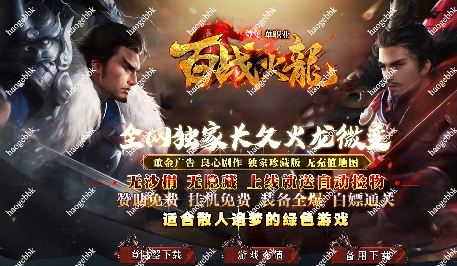 QQ20260324-180224.png