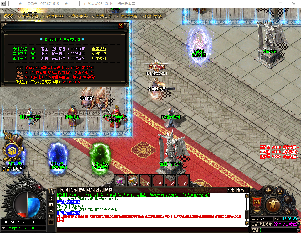 QQ20260324-180531.png