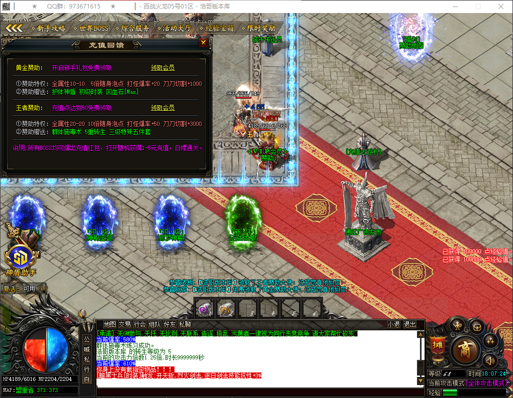 QQ20260324-180725.png