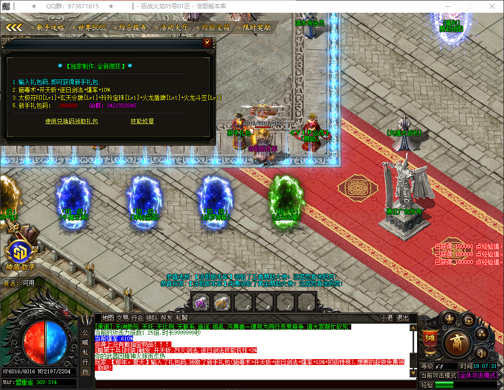 QQ20260324-180733.png