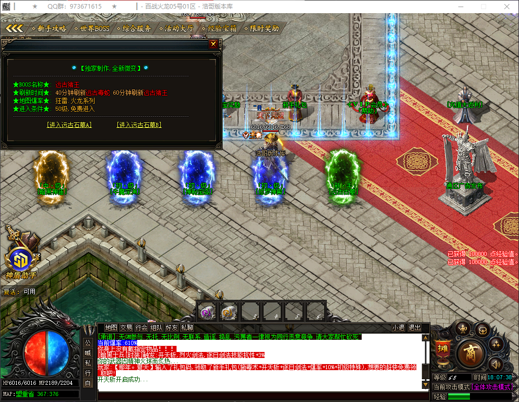 QQ20260324-180740.png