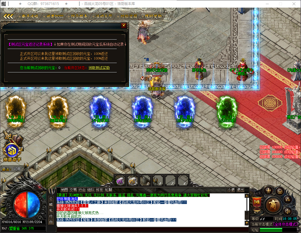QQ20260324-180806.png