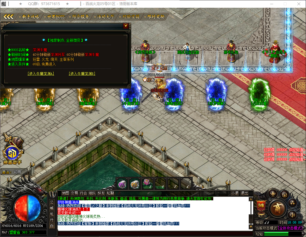 QQ20260324-180810.png