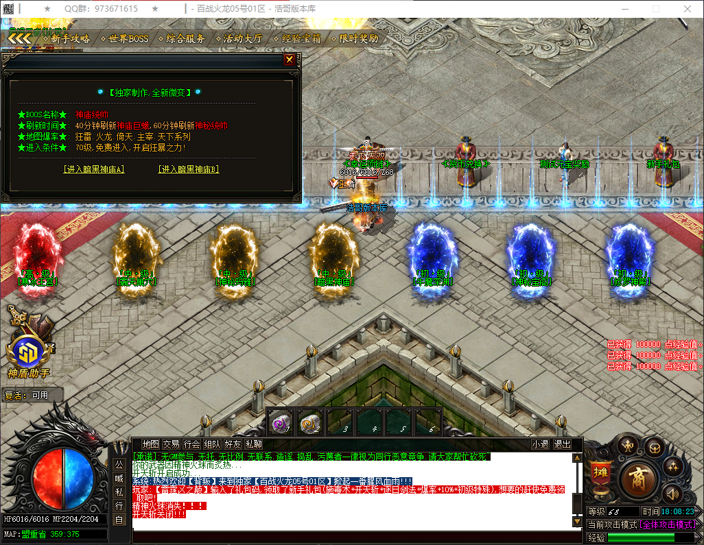 QQ20260324-180824.png