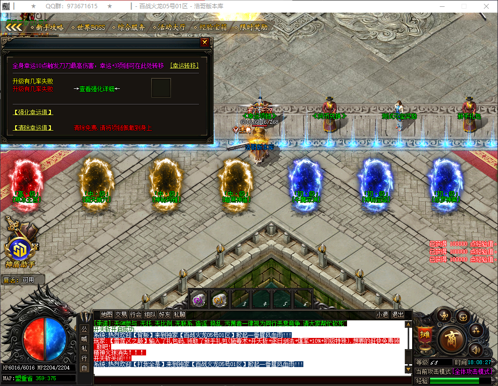 QQ20260324-180828.png