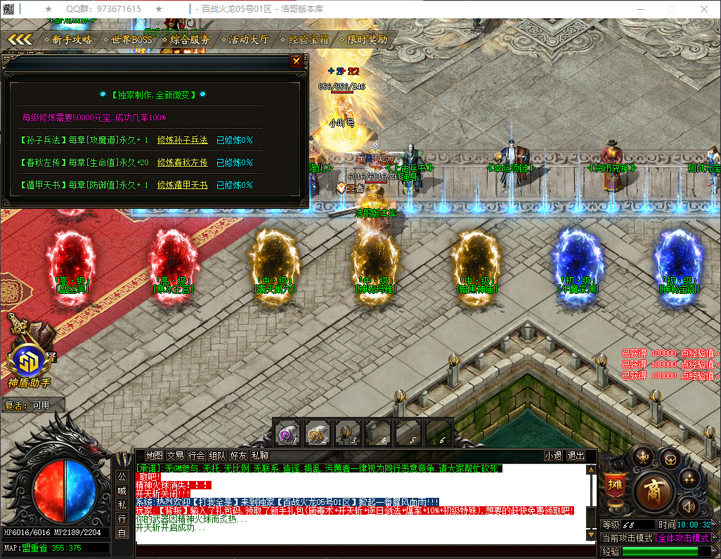 QQ20260324-180833.png