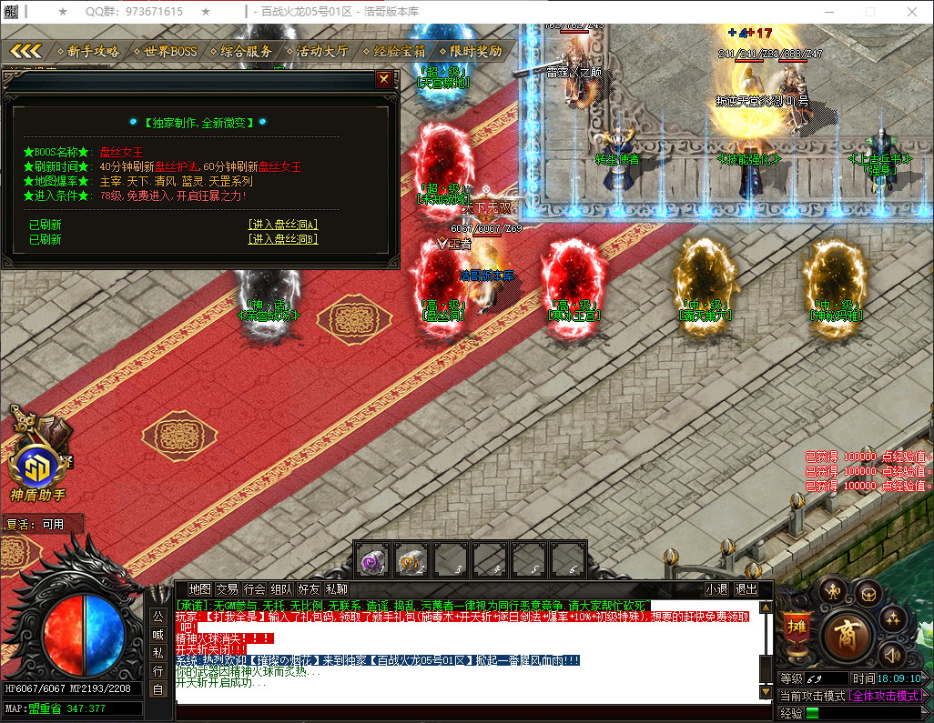 QQ20260324-180912.png