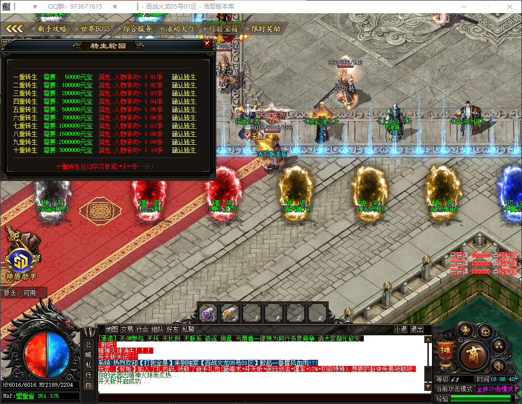 QQ20260324-180842.png