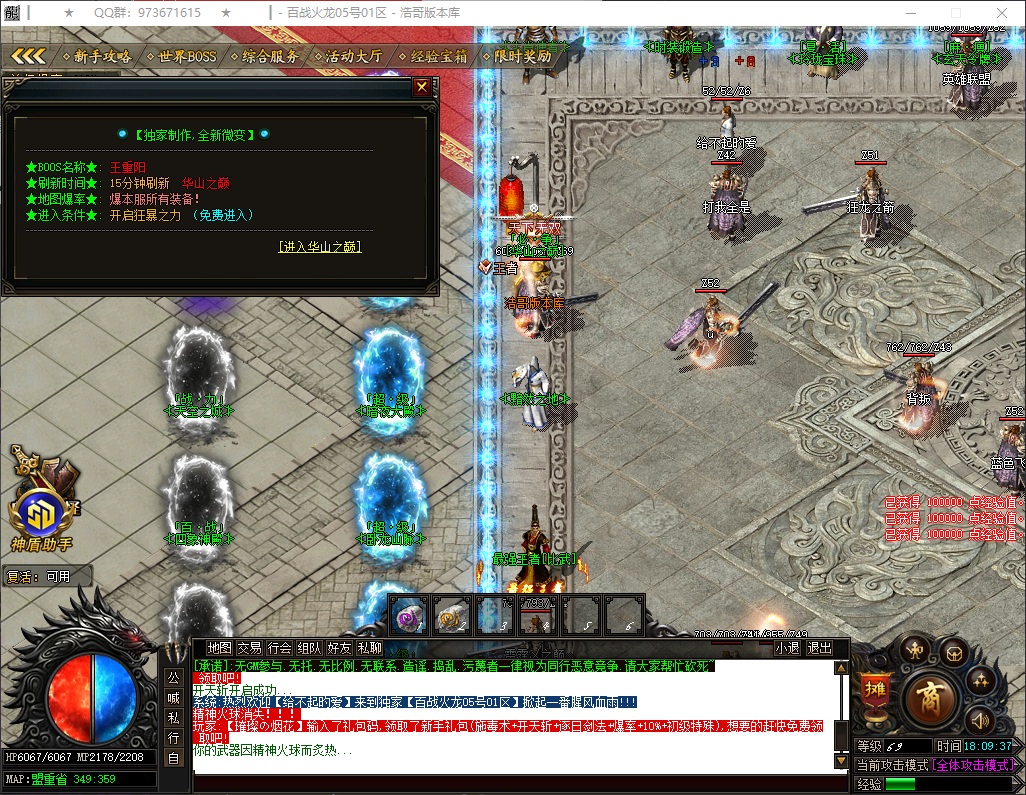 QQ20260324-180939.png
