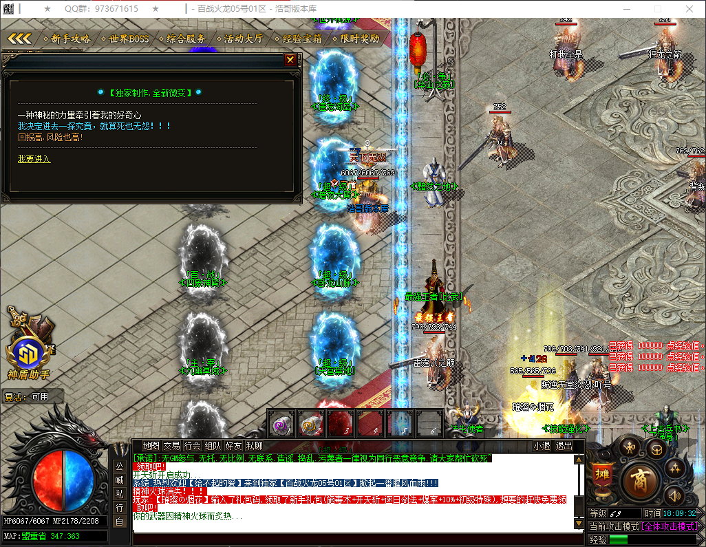 QQ20260324-180933.png