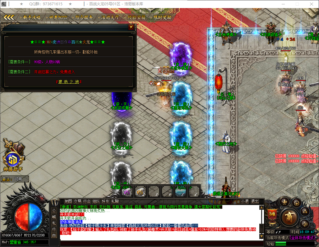 QQ20260324-180948.png