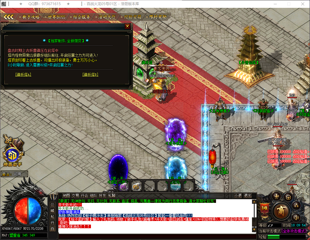 QQ20260324-180955.png