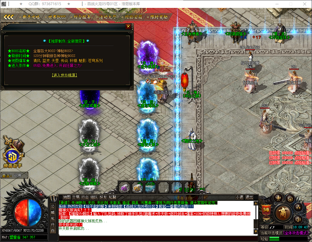 QQ20260324-180944.png