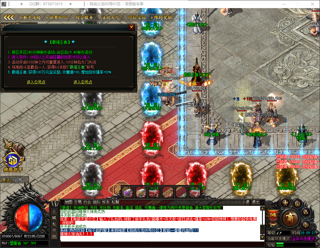 QQ20260324-180928.png