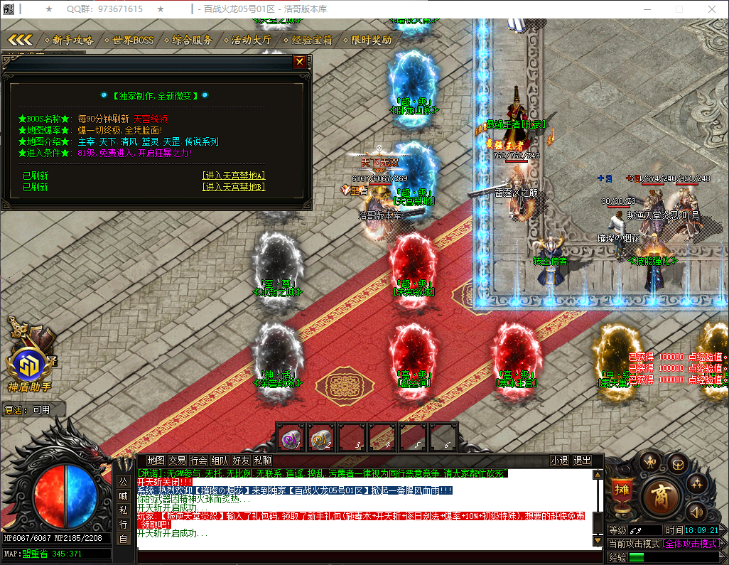 QQ20260324-180923.png
