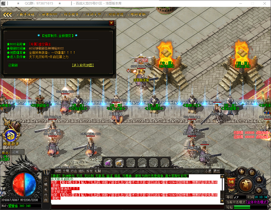 QQ20260324-181035.png