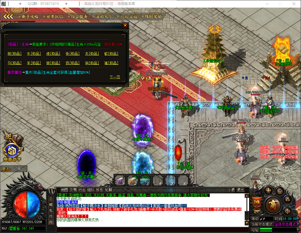 QQ20260324-180959.png