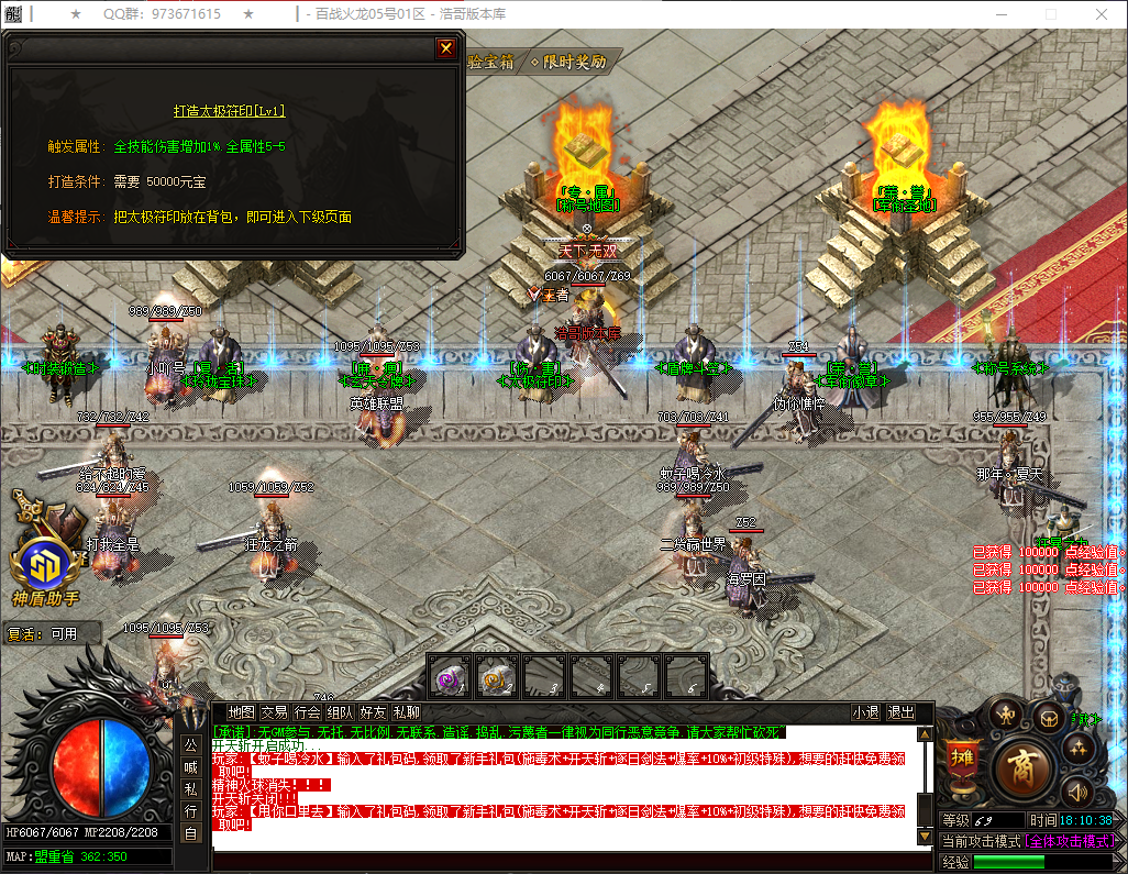 QQ20260324-181039.png