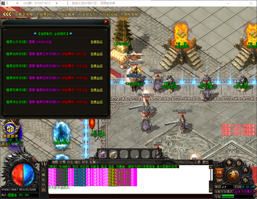 QQ20260324-181012.png