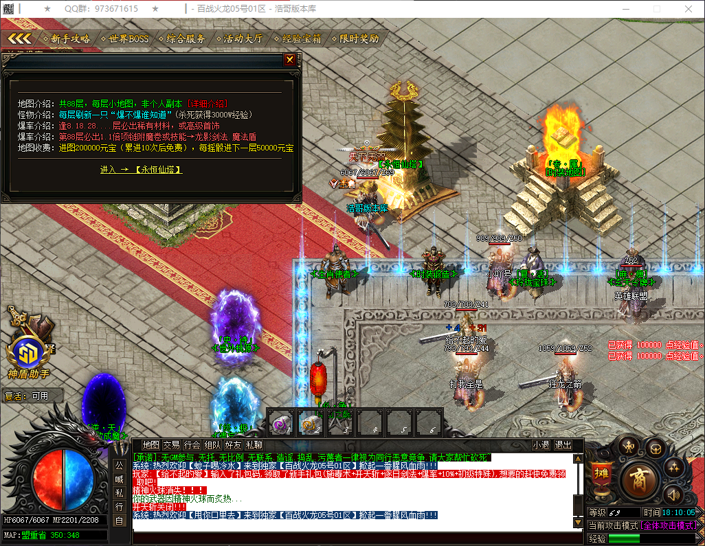 QQ20260324-181007.png