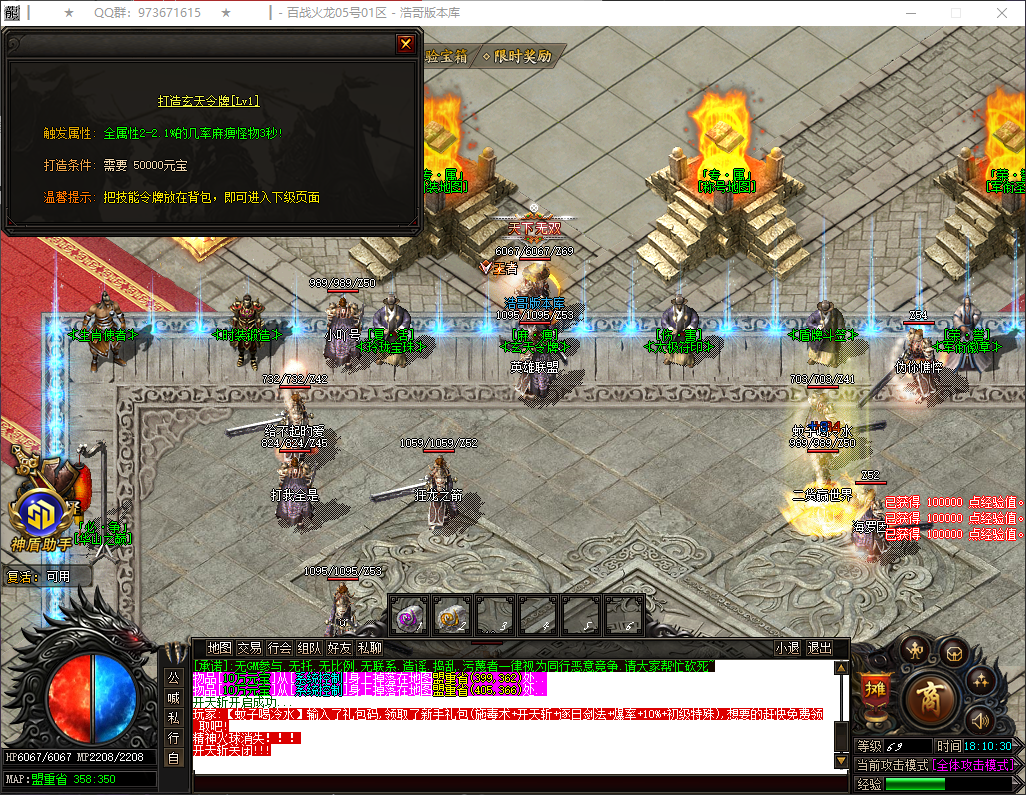 QQ20260324-181031.png