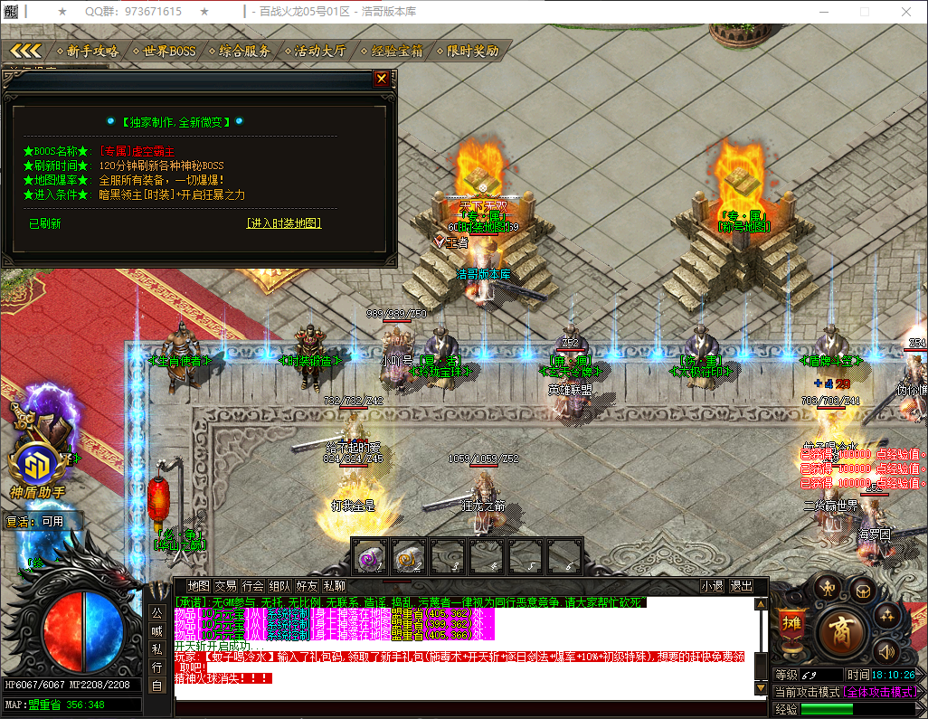QQ20260324-181027.png