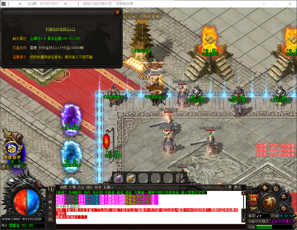 QQ20260324-181023.png