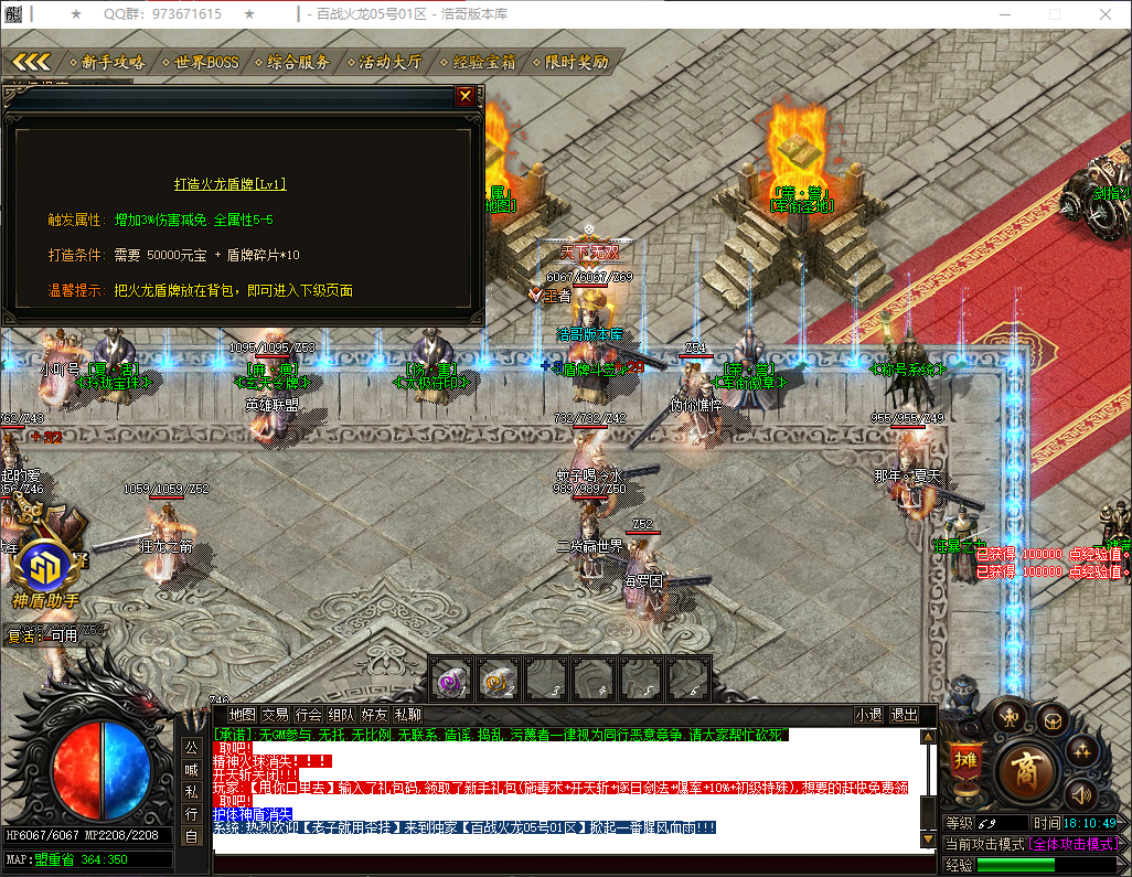 QQ20260324-181050.png