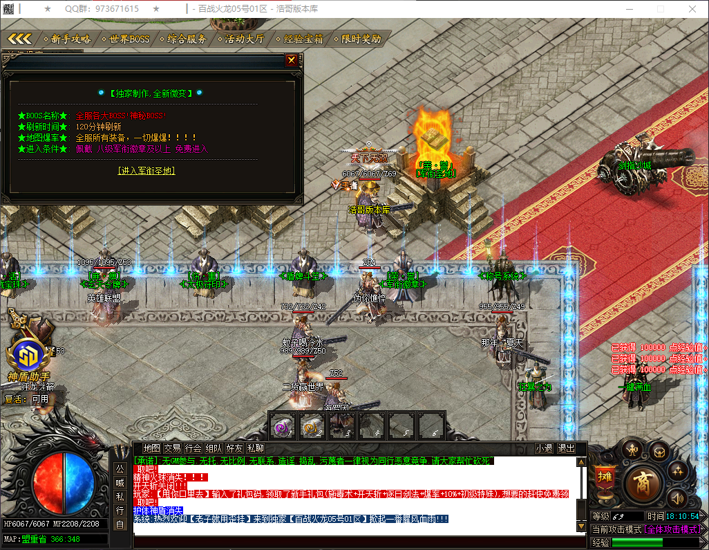 QQ20260324-181056.png