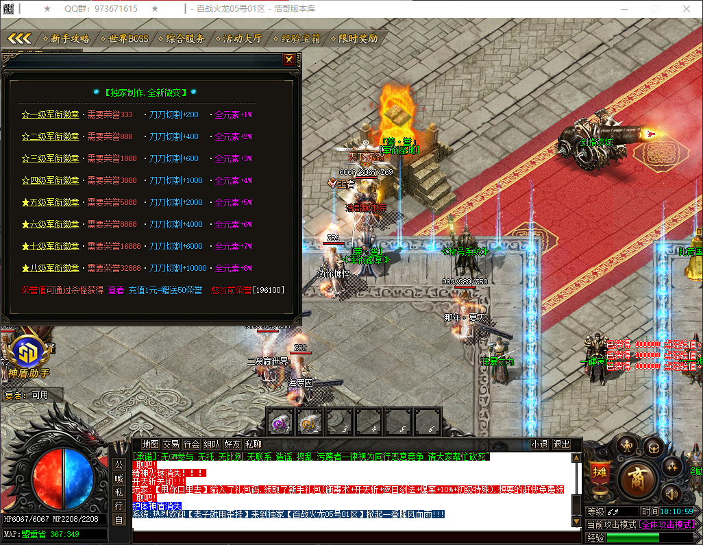 QQ20260324-181100.png