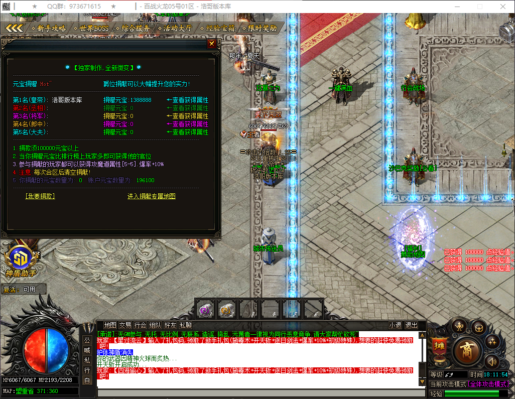 QQ20260324-181155.png