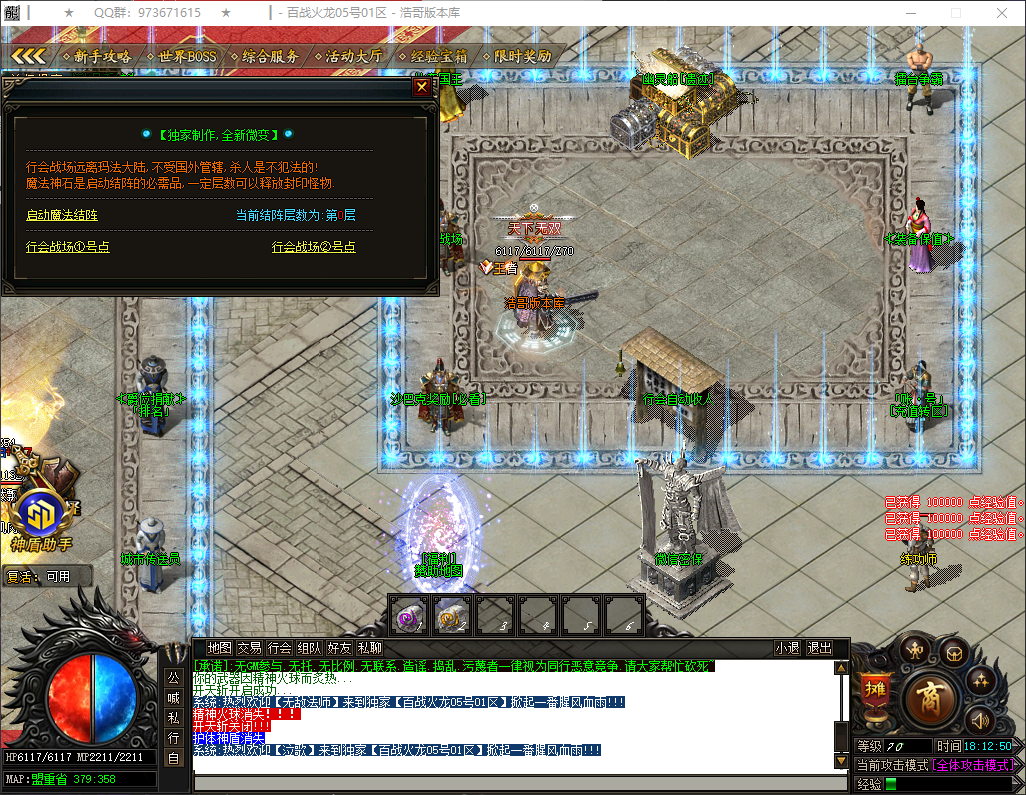 QQ20260324-181251.png