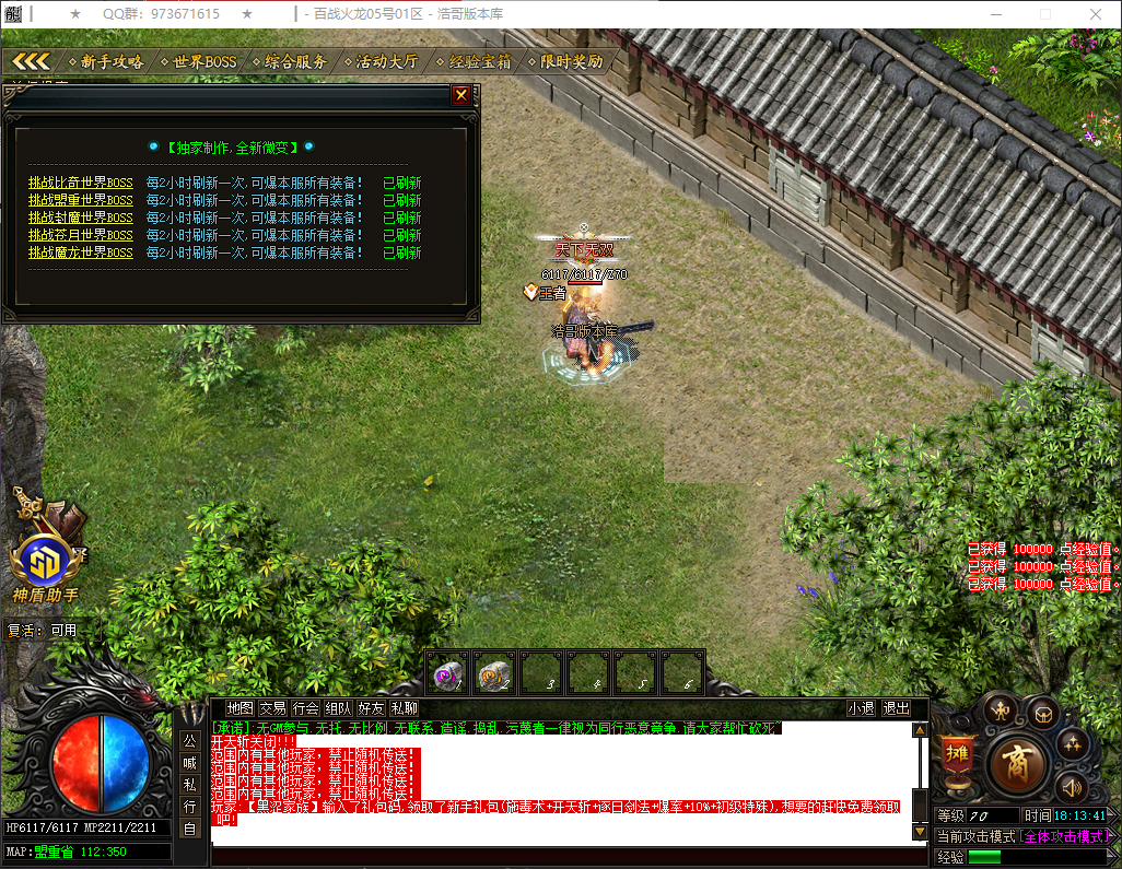 QQ20260324-181342.png