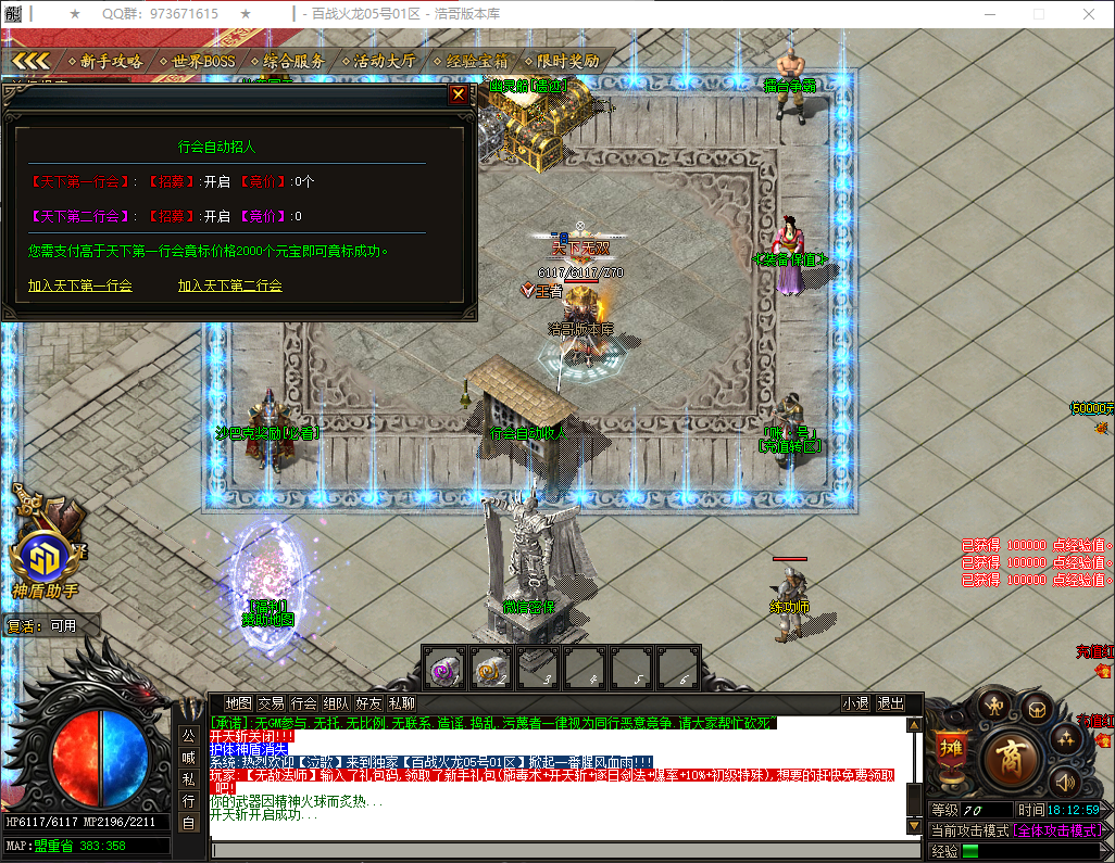 QQ20260324-181303.png