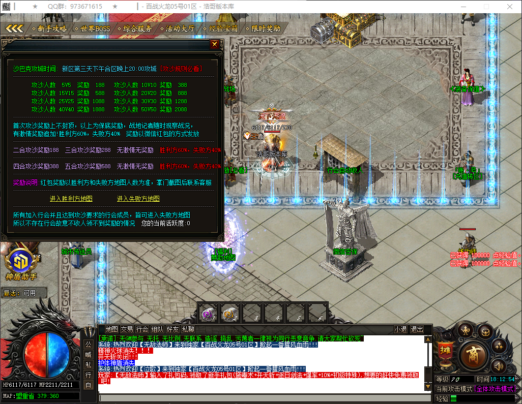 QQ20260324-181255.png