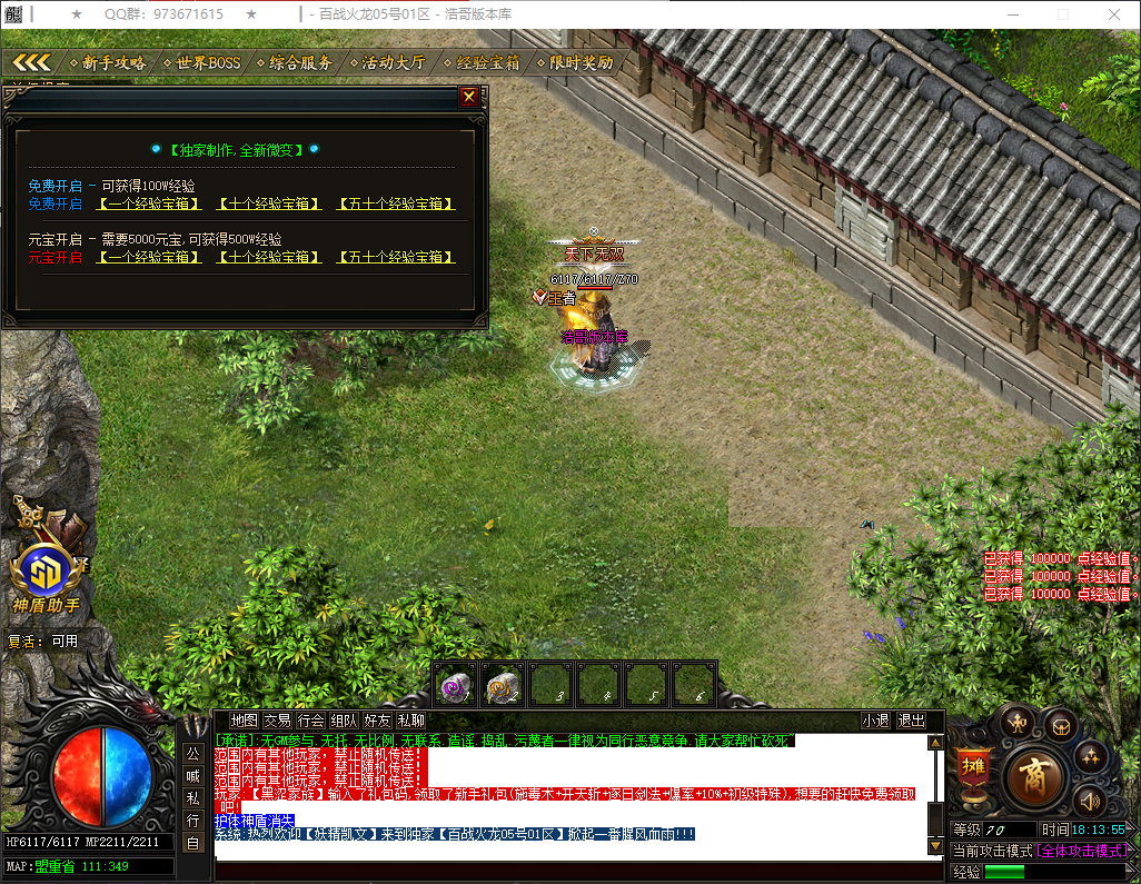 QQ20260324-181356.png