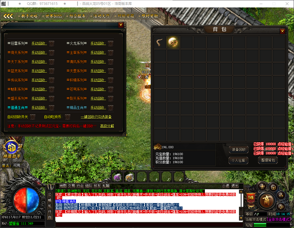 QQ20260324-181417.png