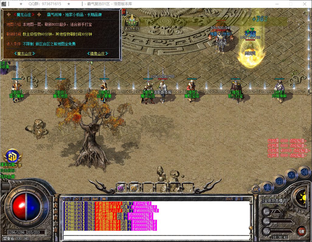 QQ20260324-183842.png