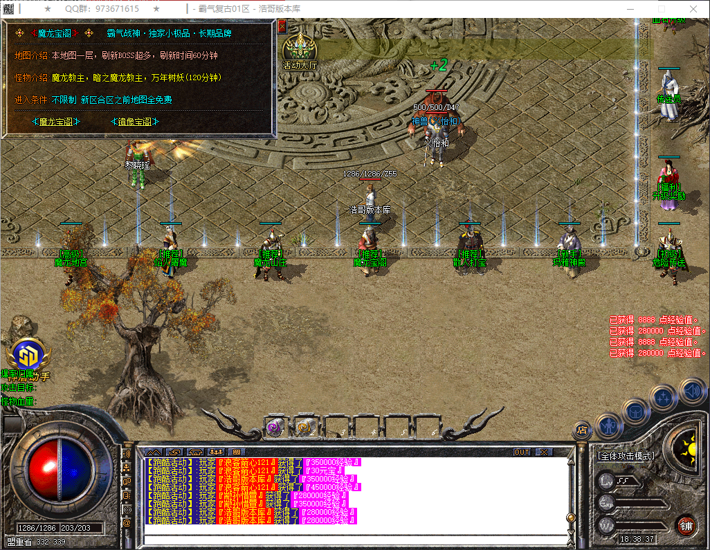 QQ20260324-183838.png