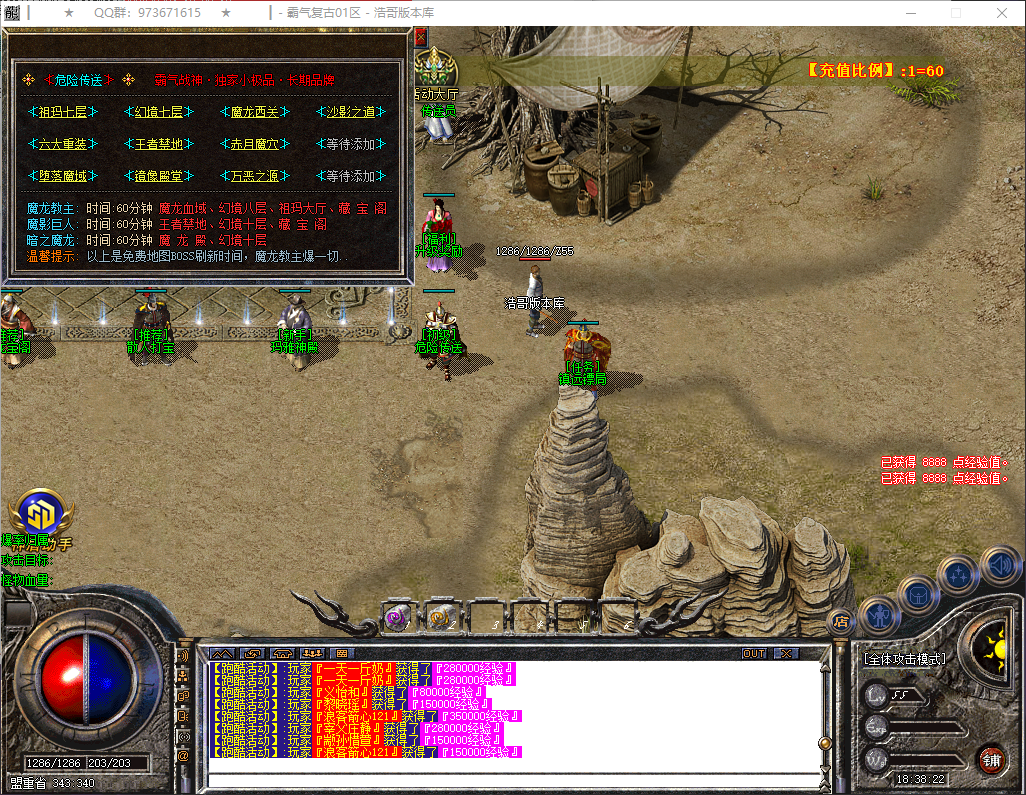 QQ20260324-183823.png