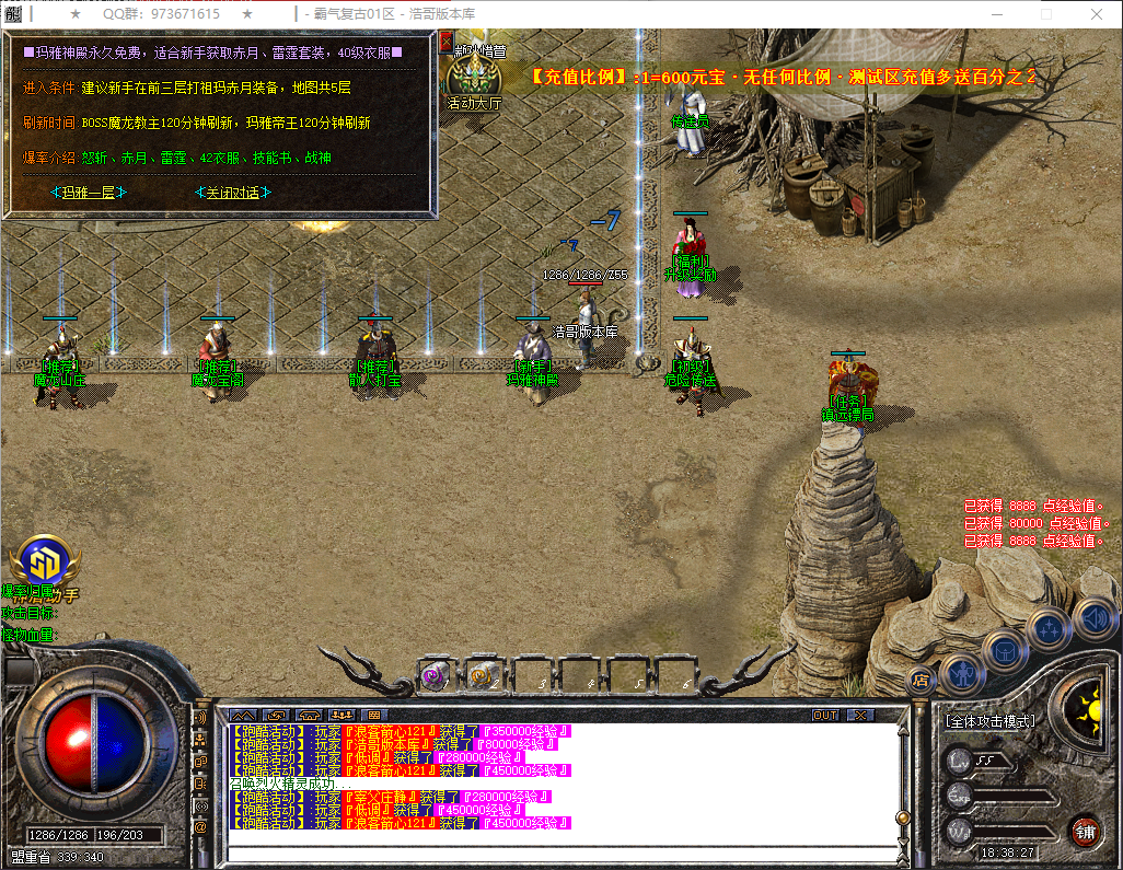 QQ20260324-183828.png