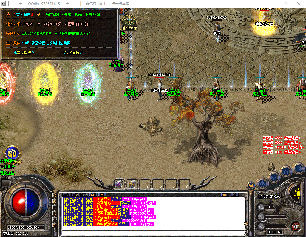 QQ20260324-183856.png