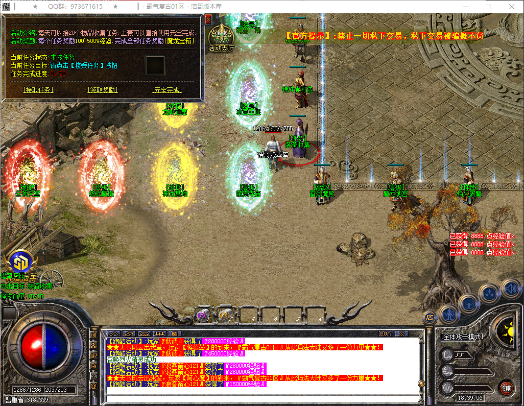 QQ20260324-183907.png