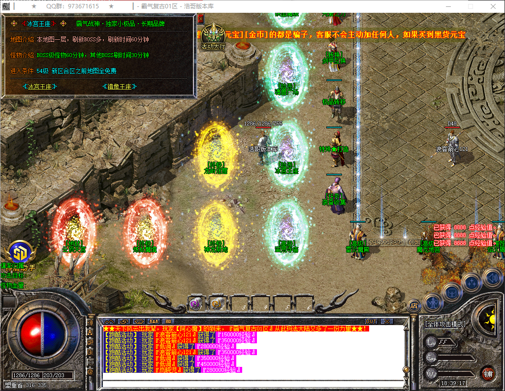 QQ20260324-183918.png